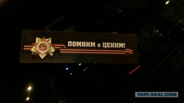 Георгиевская лента в Казахстане. Астана