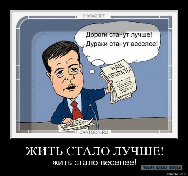 ОМОН против десантников