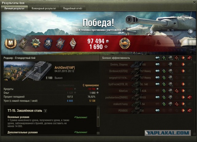 Wargaming 24