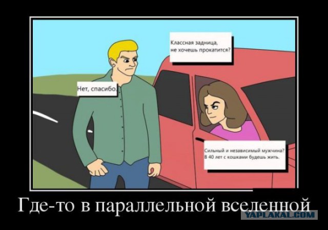 Подборка баянов.