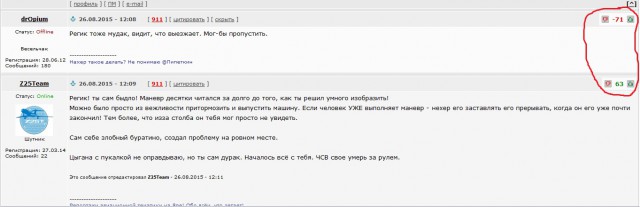 Очередное Быдло с писталетом