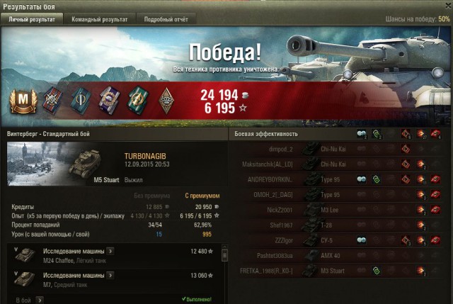 Wargaming 27