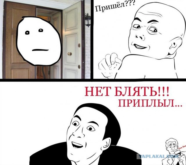 Немного школоты