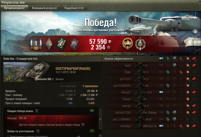 Wargaming 29