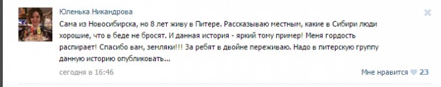 Человек человеку друг!