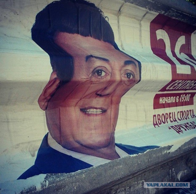 Где то в России