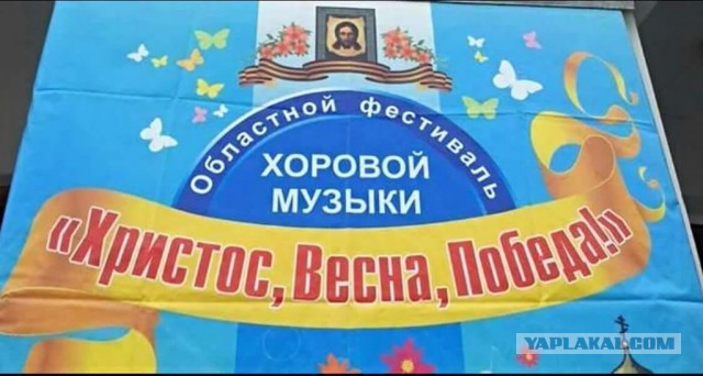 Мракобесие в скринах ч.10