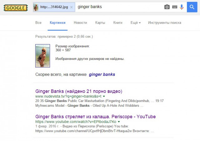 Помогите измерить даму!