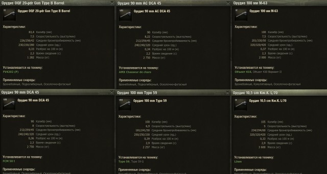 Wargaming 33