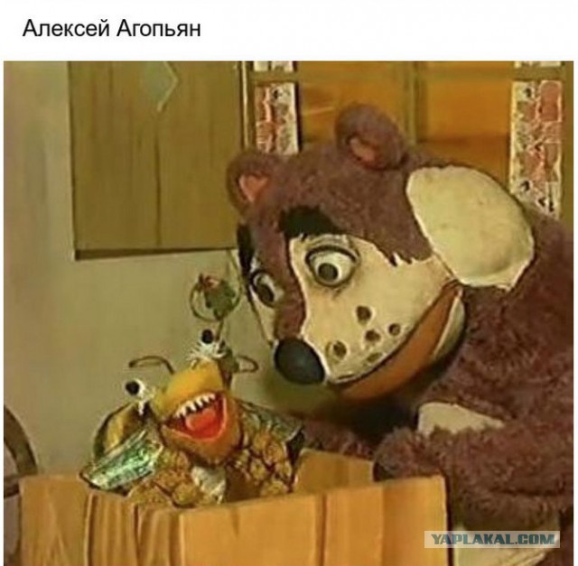 «Деревня Дураков»... 20 лет спустя
