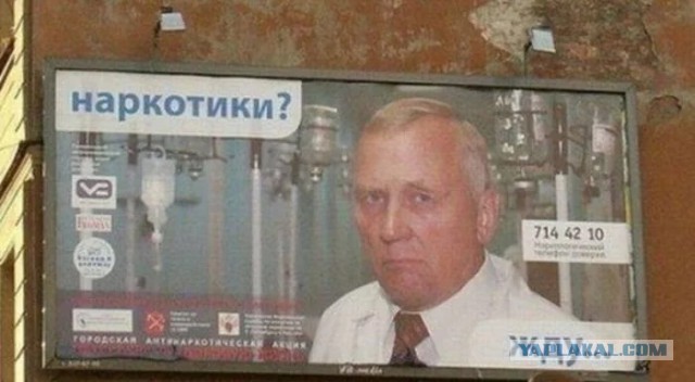 Такая реклама