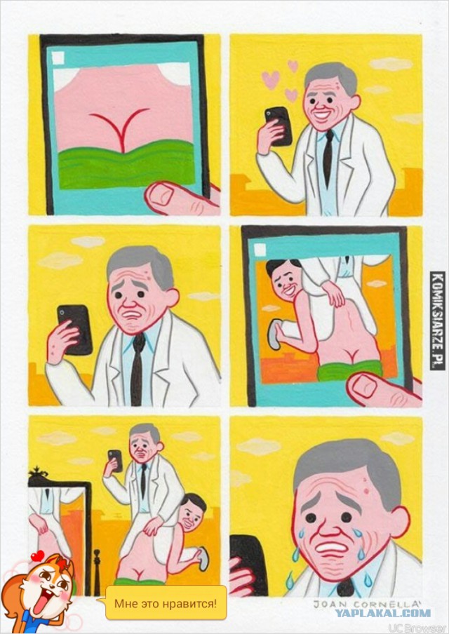 Абсурдная субботница