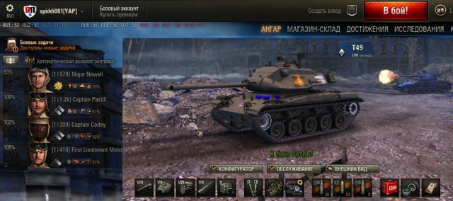 Wargaming 34