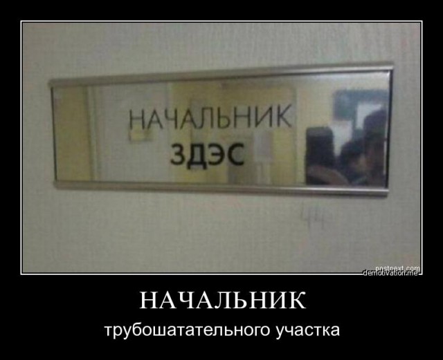 Если ты разбил коленку