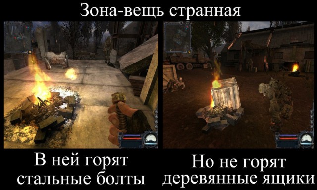 Фанатам игры С.Т.А.Л.К.Е.Р посвящается