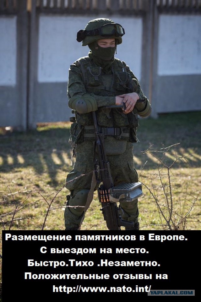Памятник "вежливым людям" в Симферополе