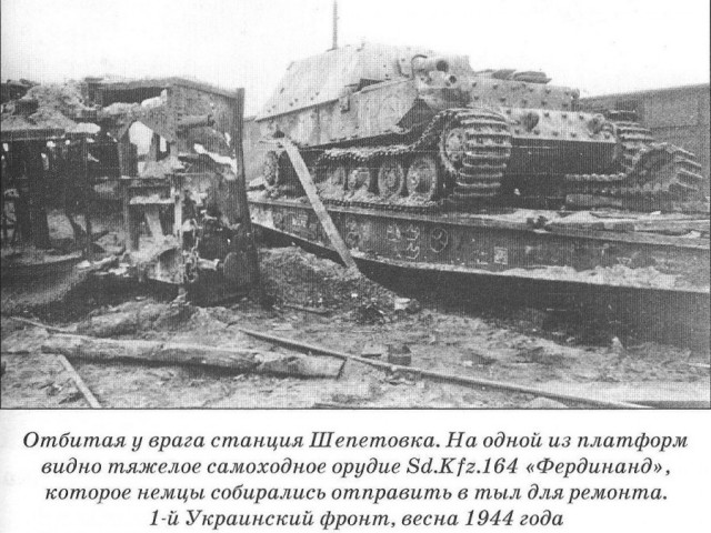 10 ударов 1944 года. 3 часть.