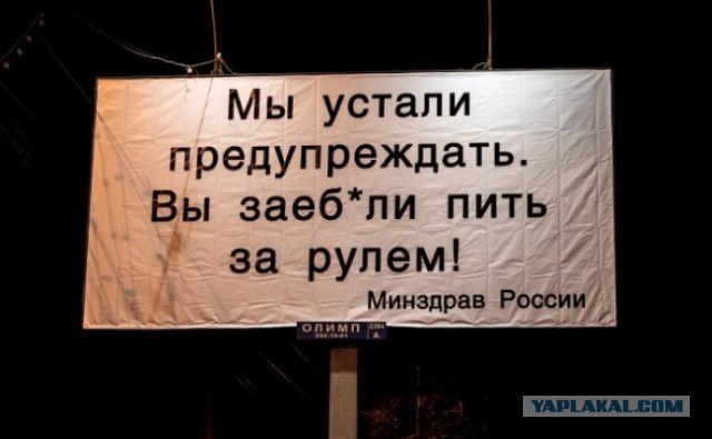 Уличная реклама, которая выносит мозг