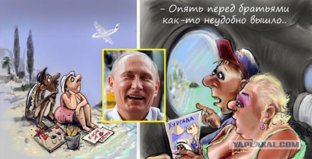 Так многоходовка, или всё-таки отделался помидорами?..