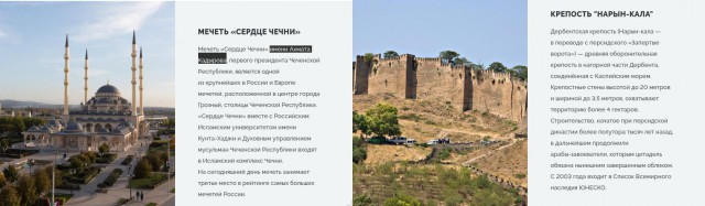 Информационная бойня на примере Яп, Часть 2