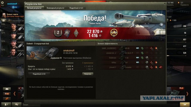 Wargaming 38