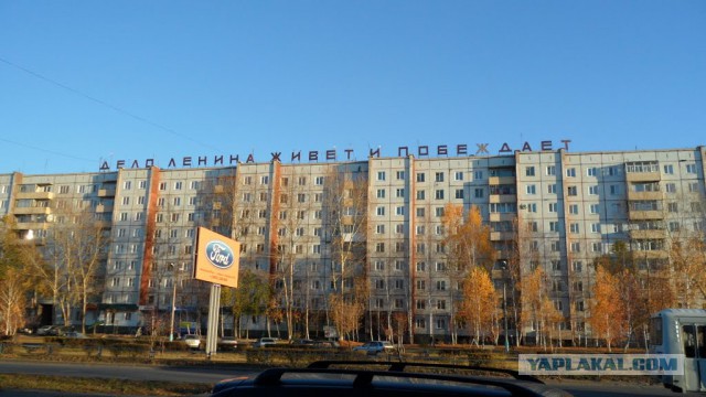 Другая Россия. Часть 2