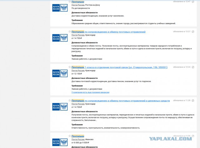 Почта России "потеряла" посылку. Может вместе сможем улучшить работу.
