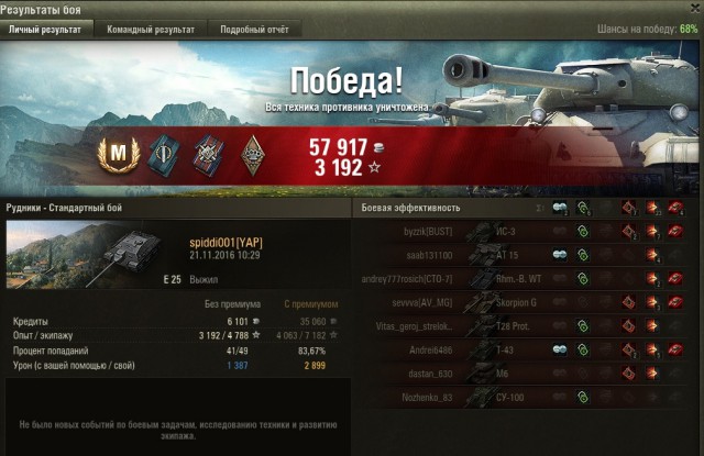 Wargaming 41