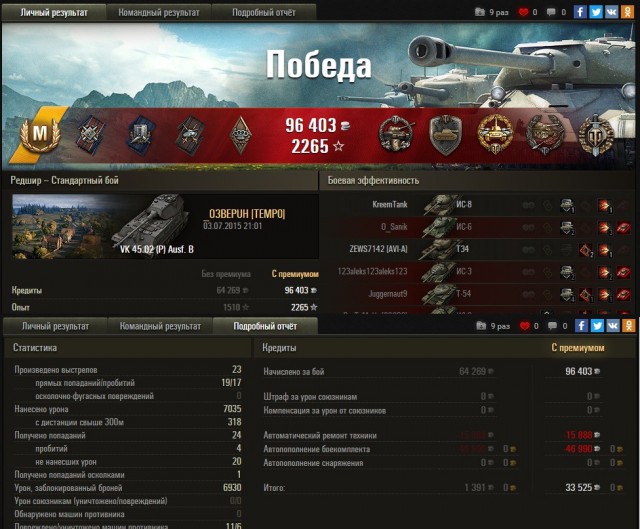 Wargaming 41