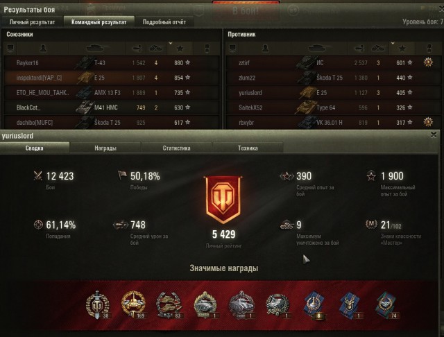 Wargaming 42
