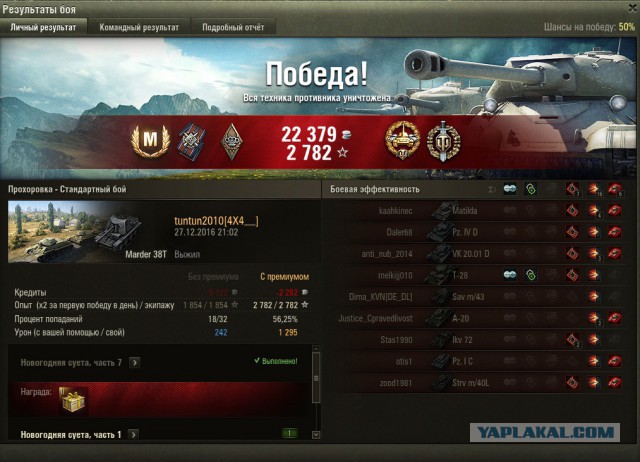 Wargaming 42