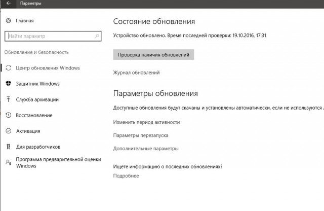 Pro windows