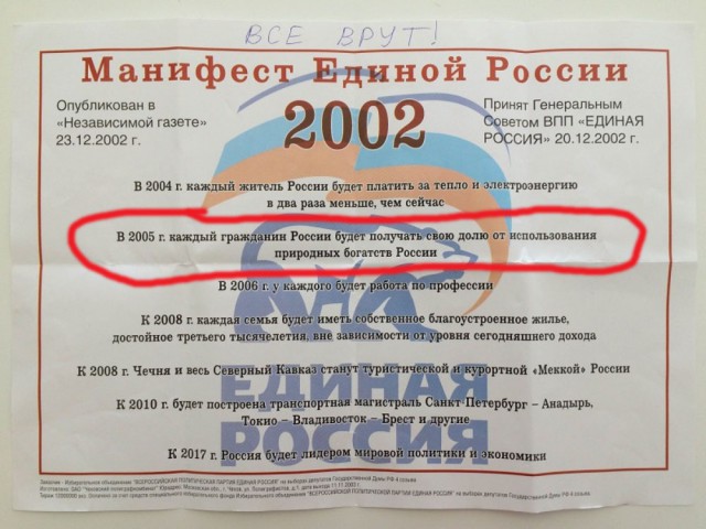 «Северный поток» – полный вперед: Европа “спела” реквием по украинскому транзиту