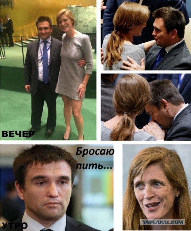 "Боярышник"в кафетериях Украины ?!ФОТО.