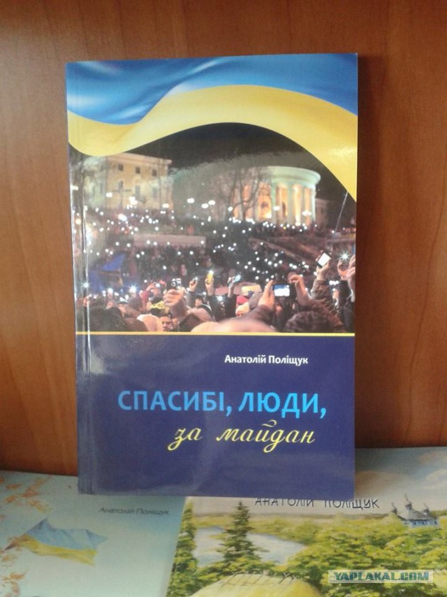 Теперь я видел все ! Жесть по-Украински