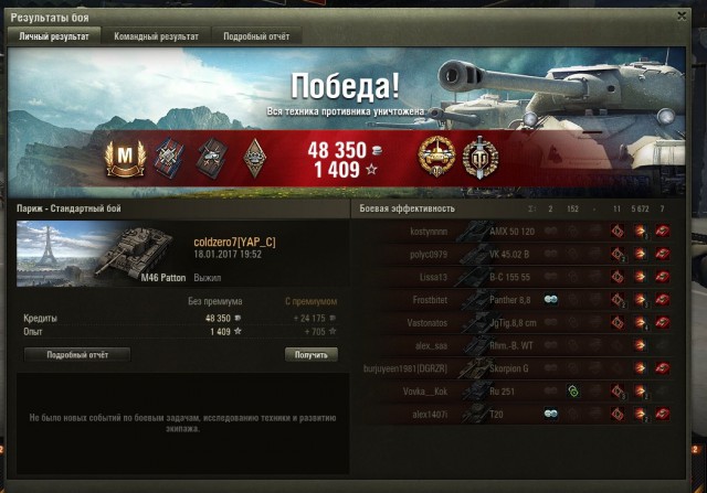 Wargaming 43
