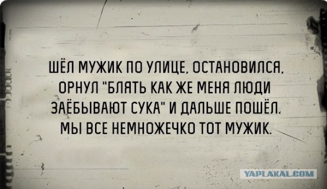 Адская бредятина со всей галактики