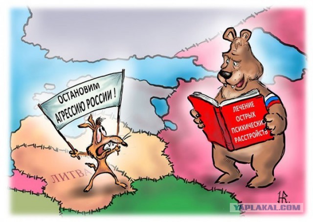 Литовский депутат предложил заключить с Россией пакт о ненападении