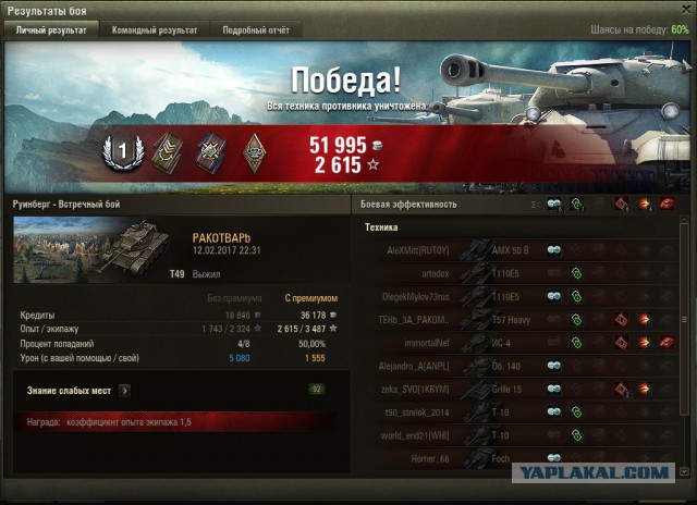 Wargaming 44