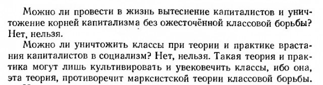 ВЦИОМ: россияне готовы к новому "раскулачиванию".