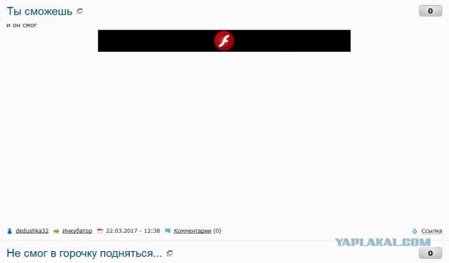 Ты сможешь