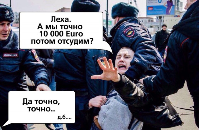Видео из эпицентра столкновений на Пушкинской площади