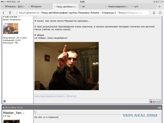 Новое видеообращение Пашкета! (Пашкет)