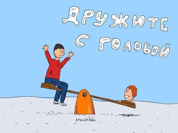 Всячина