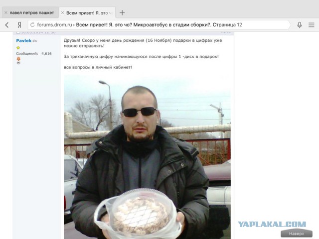 Сегодня я друзья записал новый видеоклип! (Пашкет)