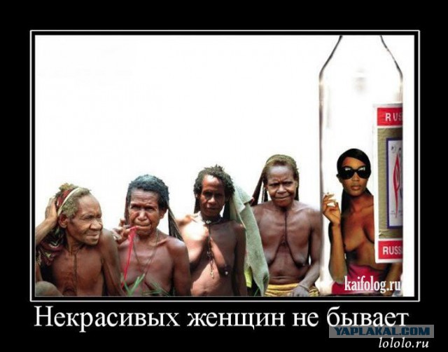 Шубы, шмотки, клубы? Ой, я вас умоляю!