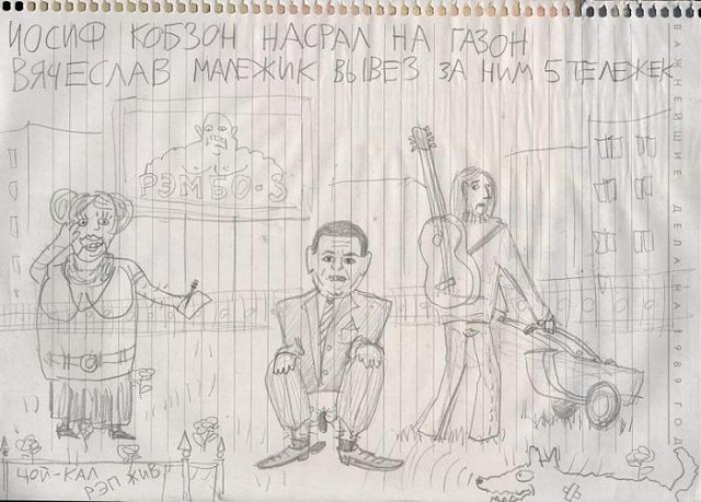 И вскричал Гиппопотам - Что за стыд, что за срам!