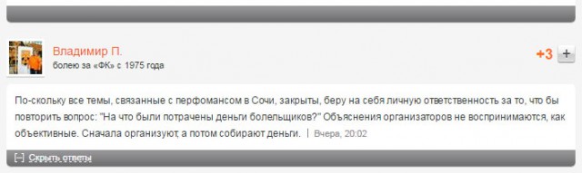 Футбол Чемпионат России 2016-17. Кубок России,РФПЛ,ФНЛ. Часть  XVII