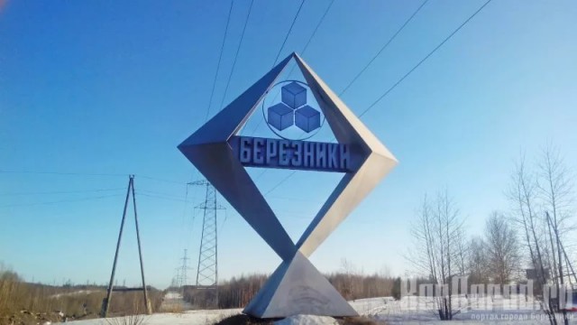 Советские стелы городов