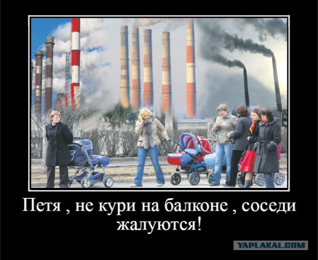 Для тебя, смешные картинки про курение на балконе